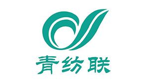 青紡聯(lián)